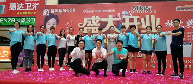 承德容聲十周年店慶 近百單業(yè)績?nèi)急珗?></div>
							<div   id=