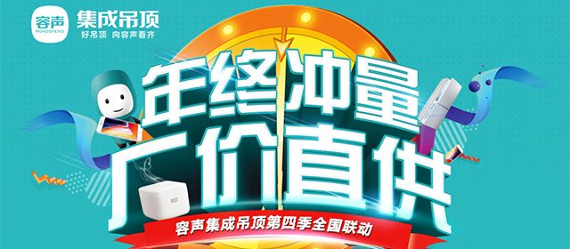 年末抄底價 這次買買買不用剁手啦