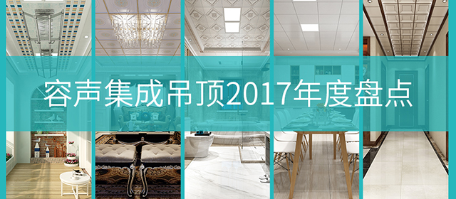 年度最佳廚房盤點 有你的心頭愛嗎