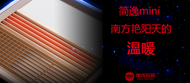 溫暖，不止在南方的艷陽天里