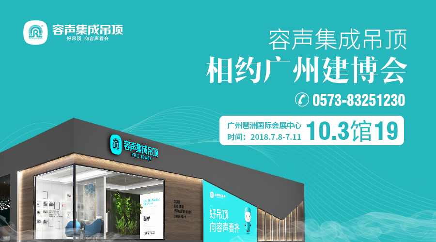 【直擊】容聲新品大方揭秘，有大愛更貼心