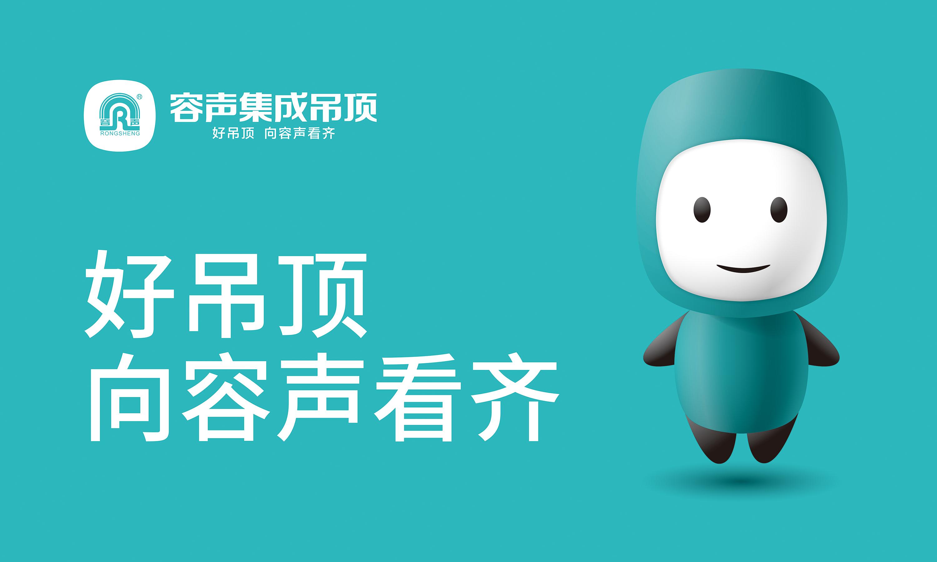 講道理！五個理由告訴你為啥90后都喜歡容聲！