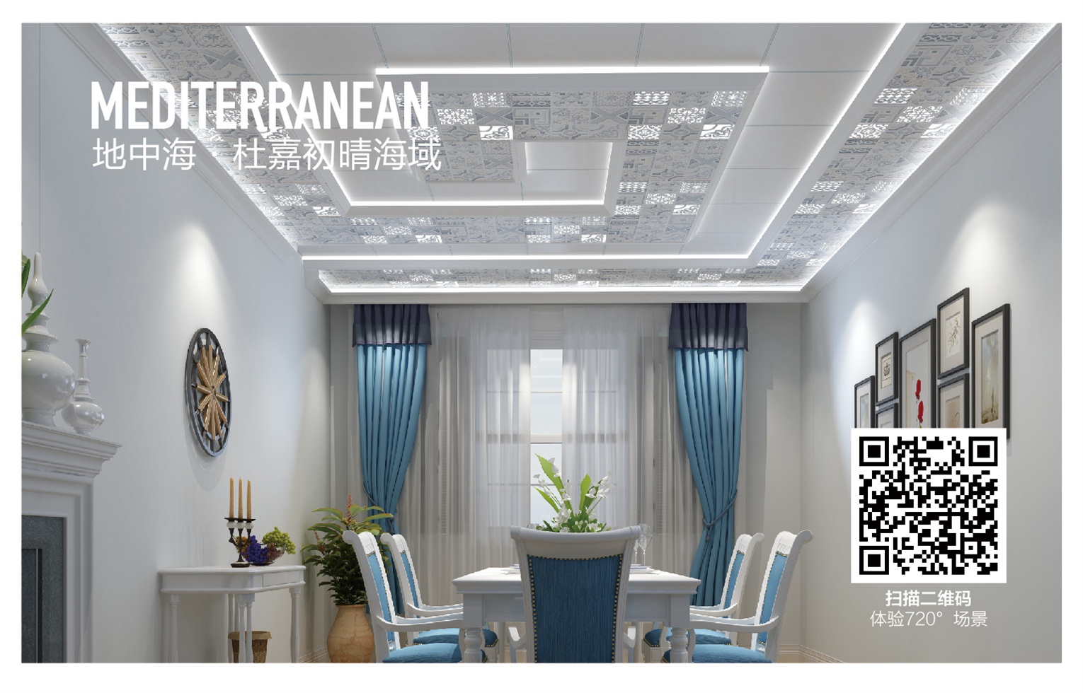 【中國吊頂網】容聲集成吊頂是好吊頂嗎？用過的說說看