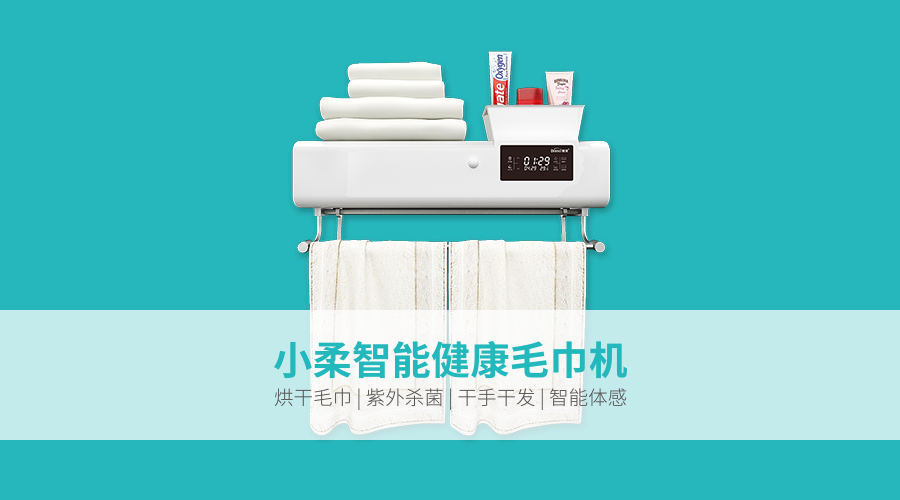 毛巾發粘、變硬、有異味 教你一招解決