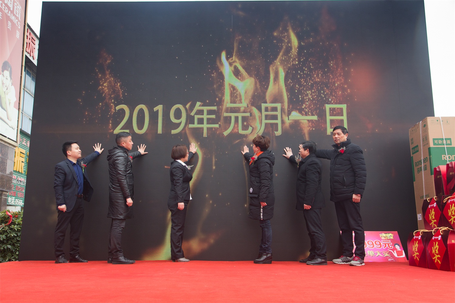 池州容聲盛大開業 打響開年第一槍