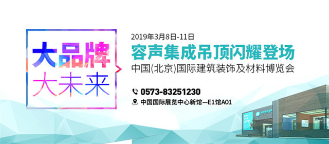 全新出發(fā)，北展容聲閃耀登場(chǎng)