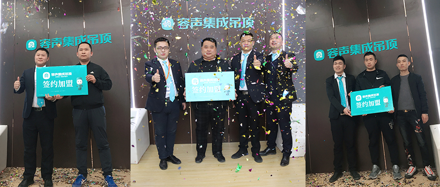 容聲北京展攜新品備受矚目 現(xiàn)場(chǎng)簽約碩果累累
