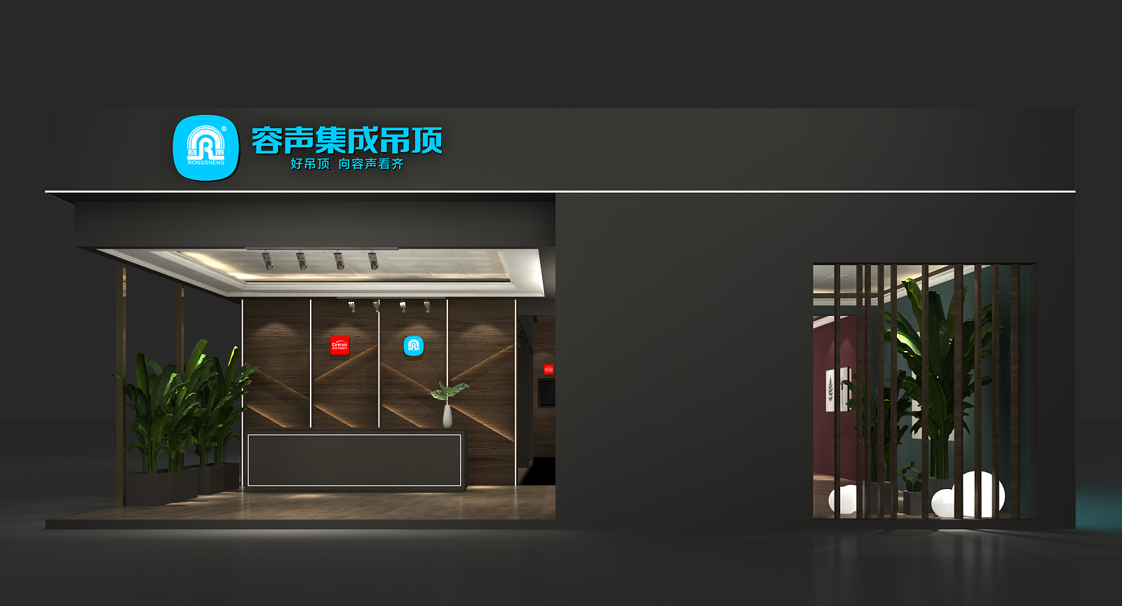 【嘉興展】空間有限 享受無限，容聲全面開啟大板2.0時代