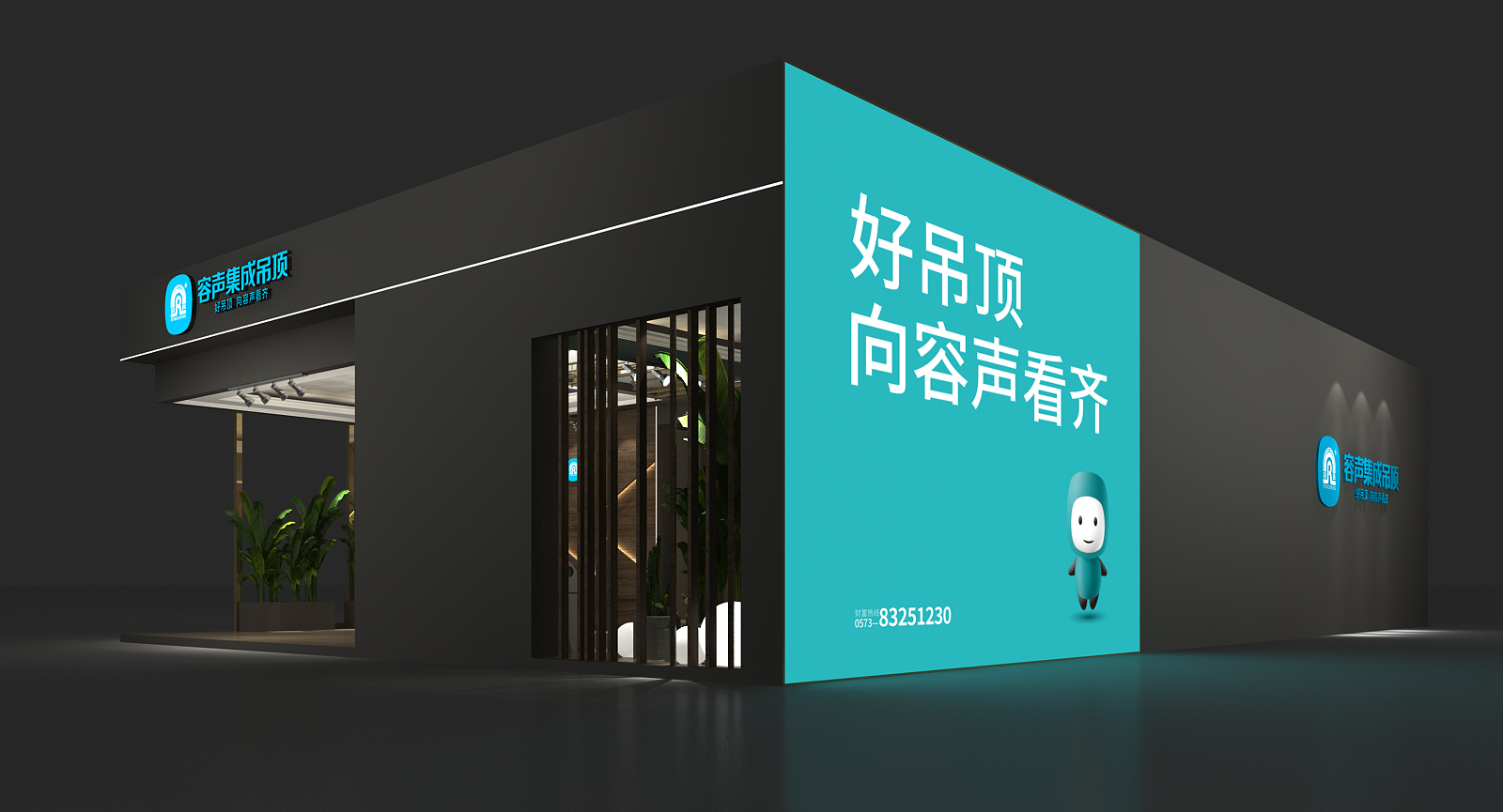 【嘉興展專訪】容聲陳國光：以產品優勢加深品牌推廣