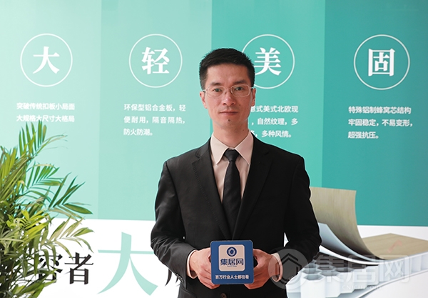 【2019嘉興展】容聲事業部總監吳榮偉：產品 渠道 經銷商團隊 三方發力