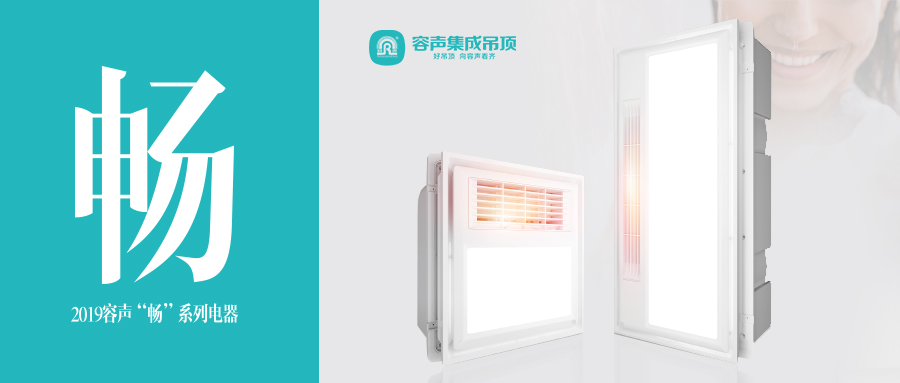 浴見你~不等待~更要暢快洗！