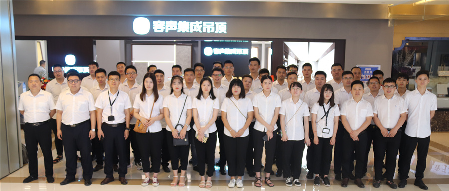 年中戰略會議-余姚6代店參觀學習篇