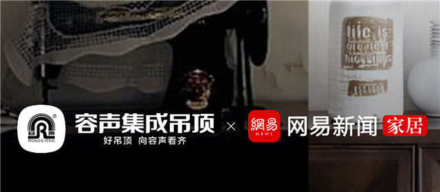 建國70年，和容聲一起見證家國變化