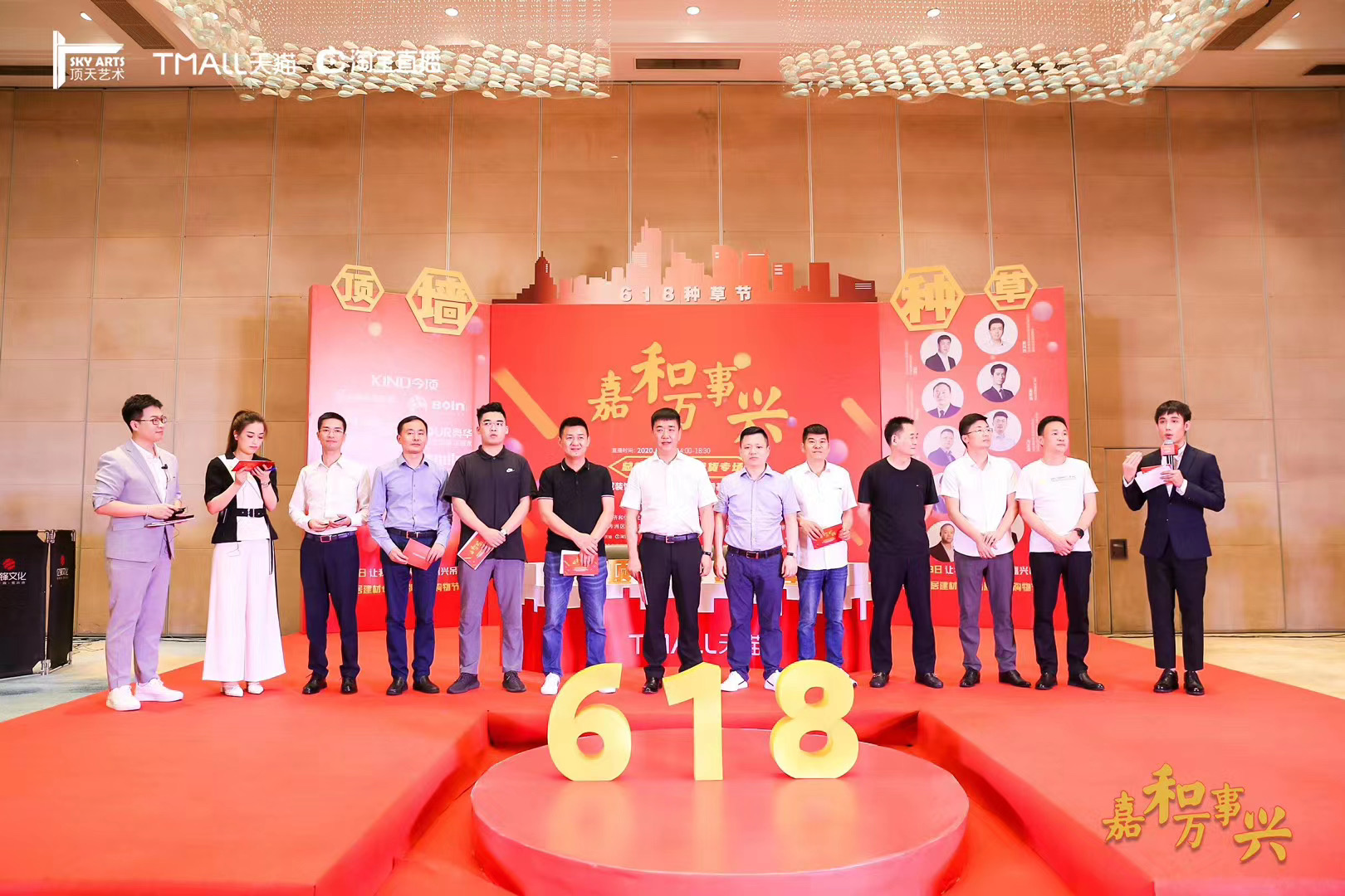 618全民直播家居種草節 來容聲開啟理想生活