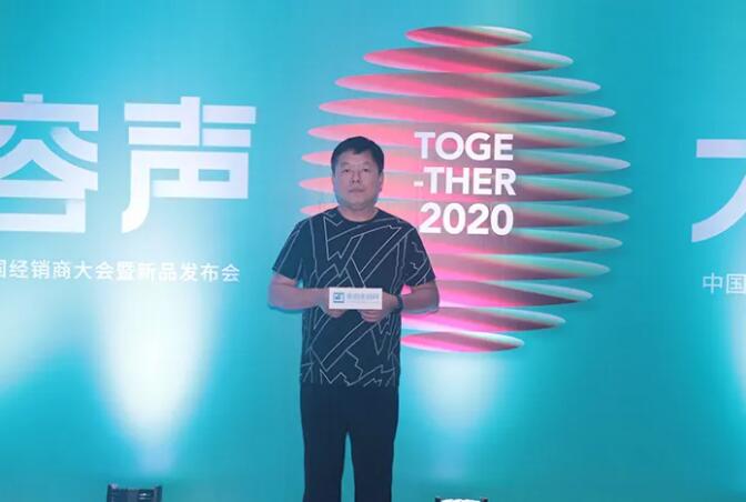 大商之道 | 容聲劉俠：破浪前行，追尋品牌力量