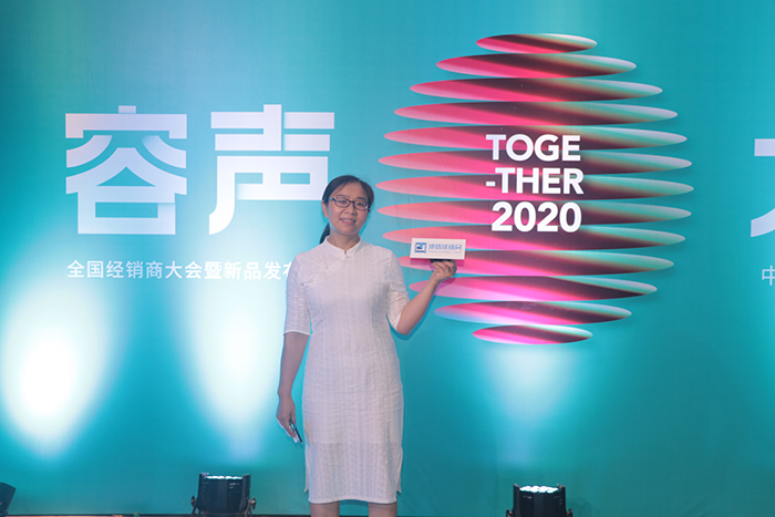 大商之道 | 容聲熊利茂：突破創新，爭當行業弄潮兒