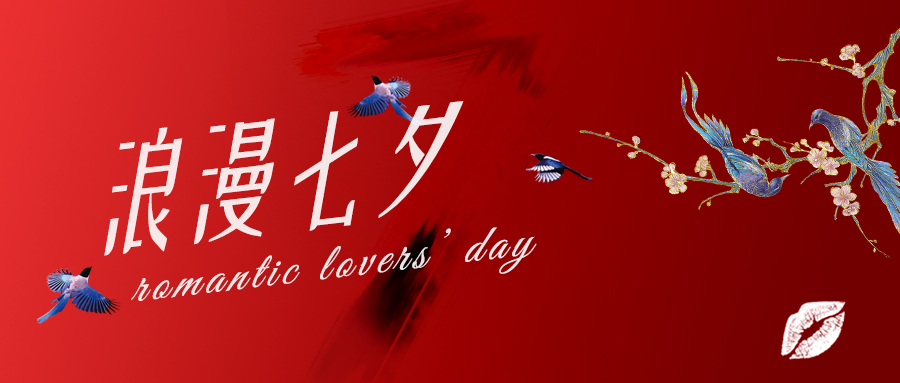 情人節 給你家的溫暖