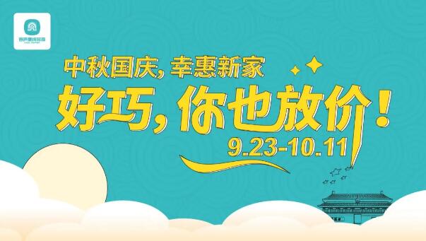 好巧啊 你也放價啦