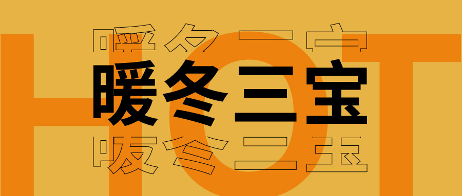 冬天洗澡前一定不要做這件事，太重要了！