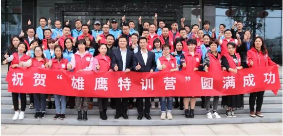 容聲雄鷹特訓營新商培訓會圓滿成功