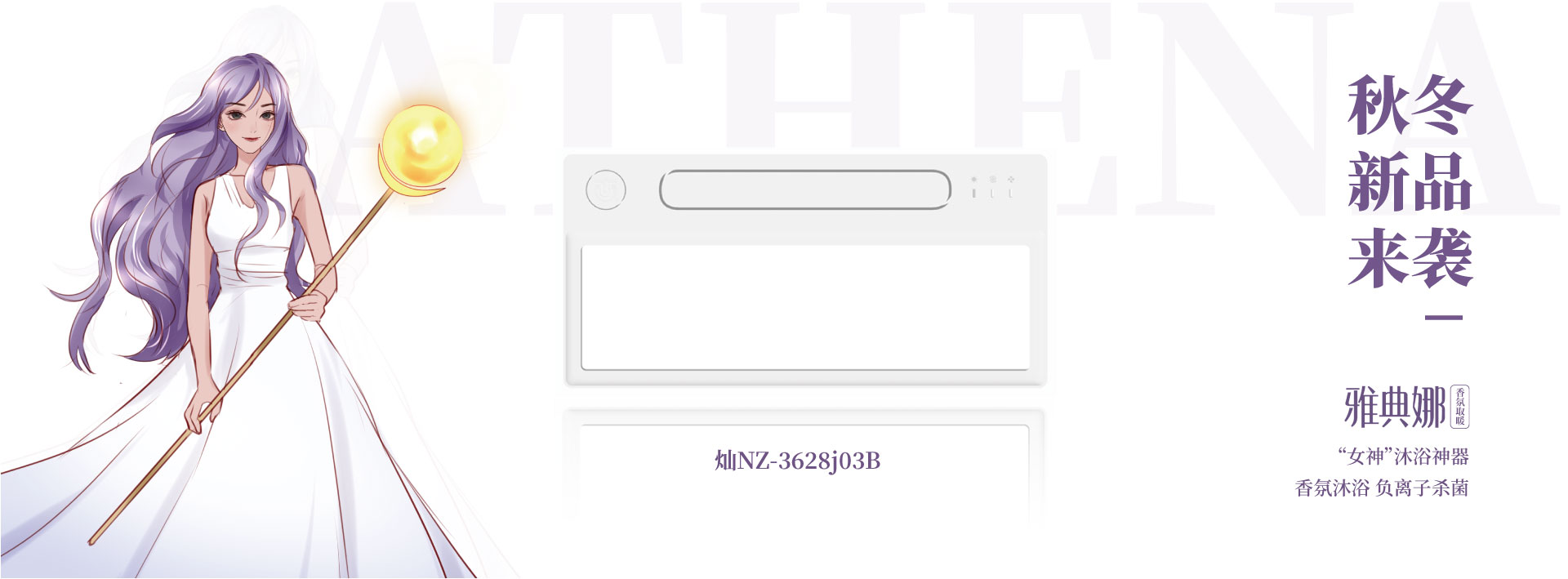 這款寒冬沐浴神器 看過的都想買