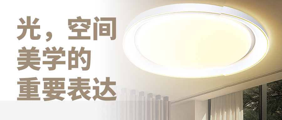 與眾不同的燈光藝術(shù) 讓你的生活更精致