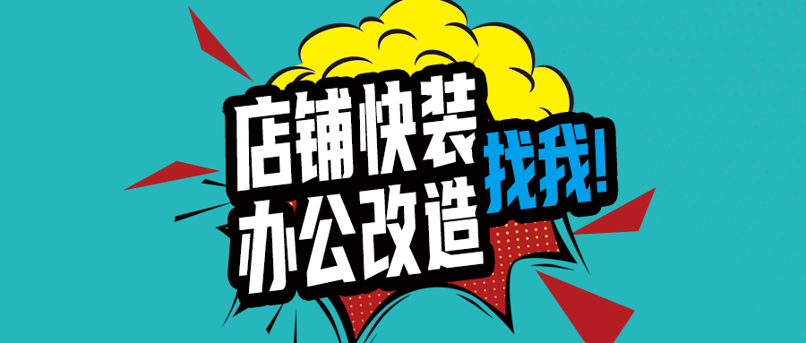 容聲集成吊頂，不止是家裝！