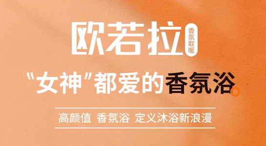 12月新品速遞——女神取暖新升級(jí) ！