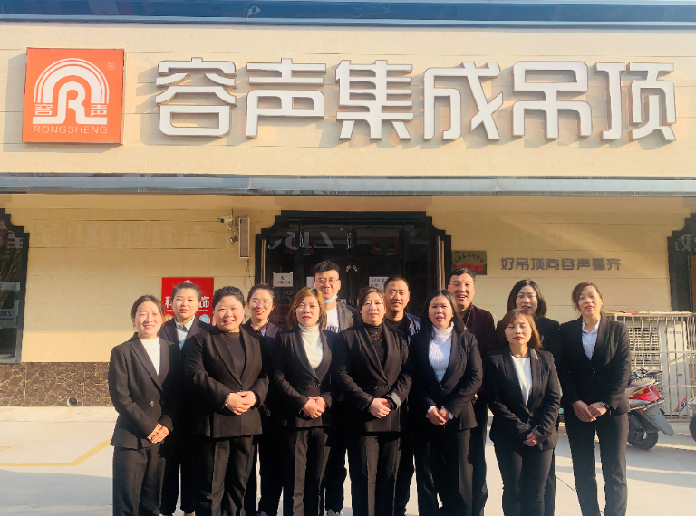 恭賀芮城容聲重裝開業(yè)！