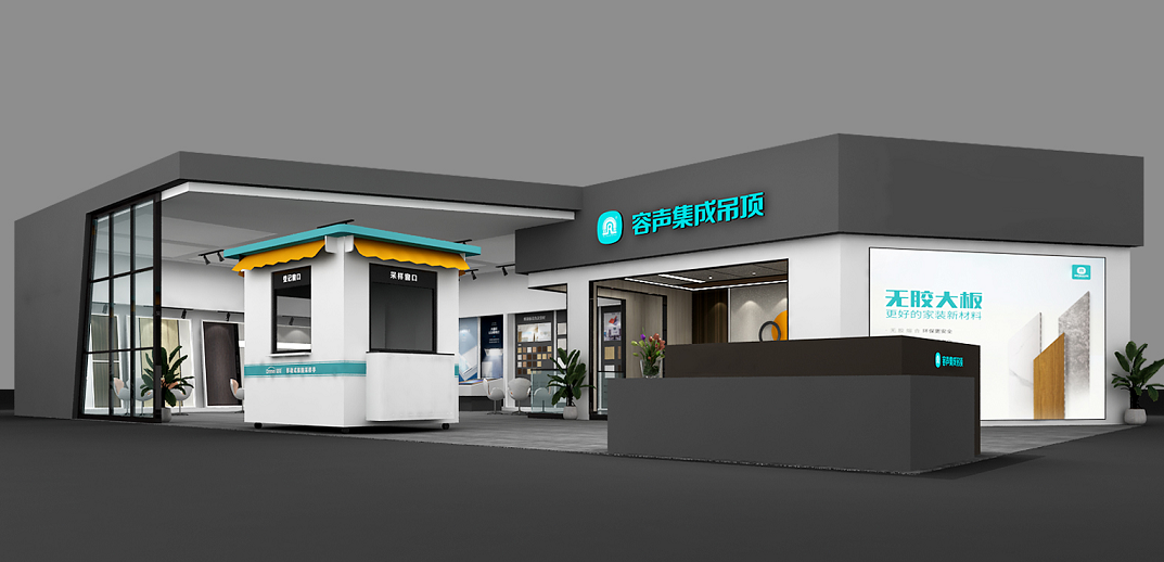 9.16-9.18嘉興吊頂展，容聲邀您品鑒！