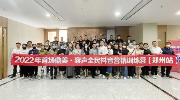 玩轉抖音，創新思路，構建營銷渠道新模式！