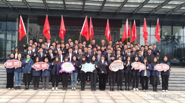 2023年度策略報告會圓滿召開