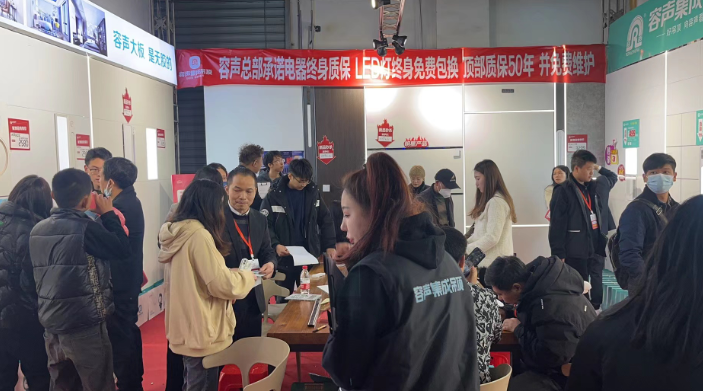 選容聲，簽大單！義烏容聲家博會(huì)爆單連連！