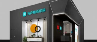 成都展丨容聲集成吊頂邀您品鑒家裝新風尚！