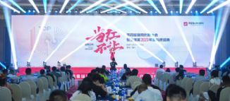 金瑞獎(jiǎng)盛典 | 容聲榮譽(yù)加冕，見證品牌實(shí)力！