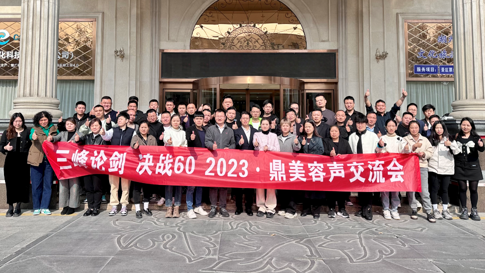 三峰論劍·決戰(zhàn)60·安吉站圓滿成功！