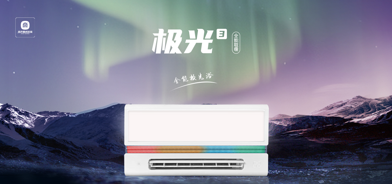 這個冬天，不去東北澡堂，只想宅家泡澡！